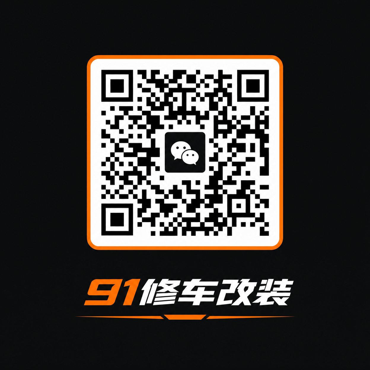 小欣奈公众号二维码